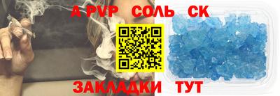 мдма Абакан