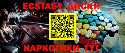 MESCALINE Гай