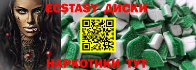 ECSTASY Гатчина