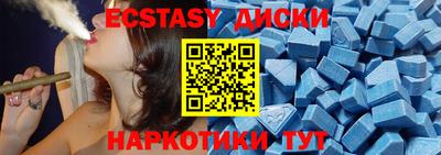 ECSTASY Гатчина