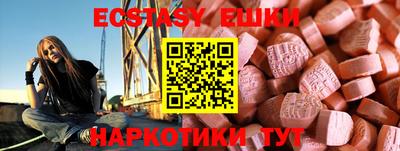 ECSTASY Гатчина