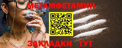 сатива Азнакаево