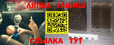 каннабис Абинск