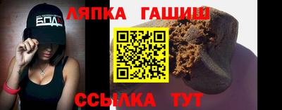 каннабис Абинск