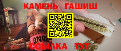 сатива Азнакаево