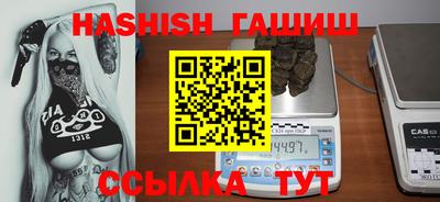 каннабис Абинск