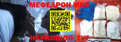 мдма Абакан