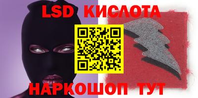 MESCALINE Гагарин