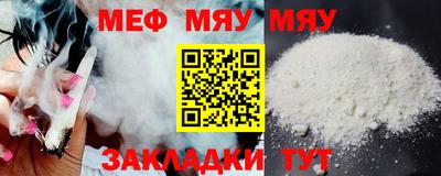 MESCALINE Гагарин
