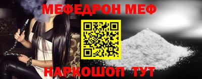 MESCALINE Гагарин