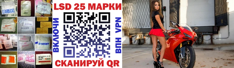 Лсд 25 экстази ecstasy магазин Амурск