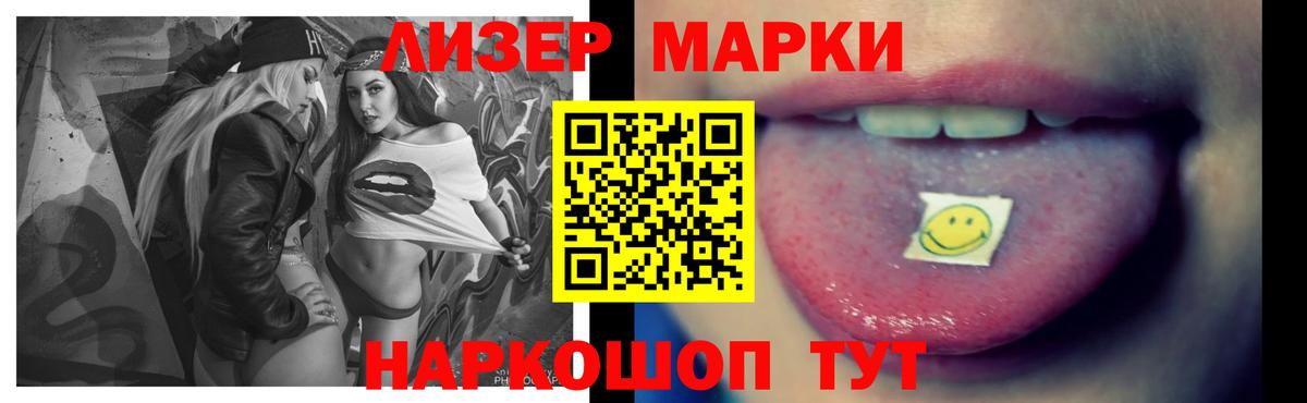 LSD-25 экстази ecstasy  Амурск 