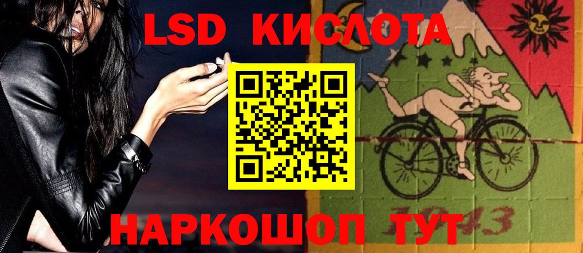 shop официальный сайт  ЛСД экстази ecstasy  Вход с VPN  Амурск  Лсд 25 экстази кислота 