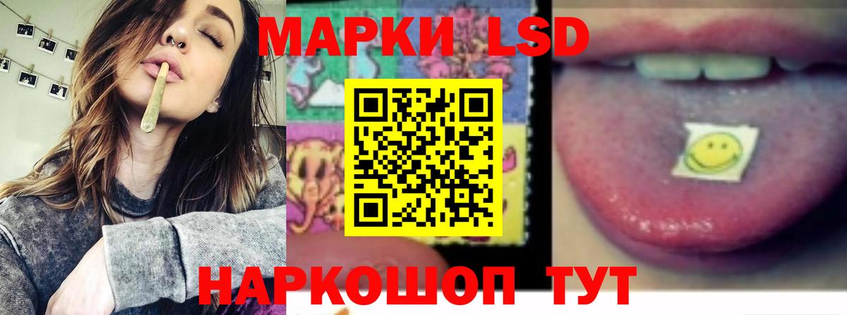 LSD-25 экстази кислота Амурск