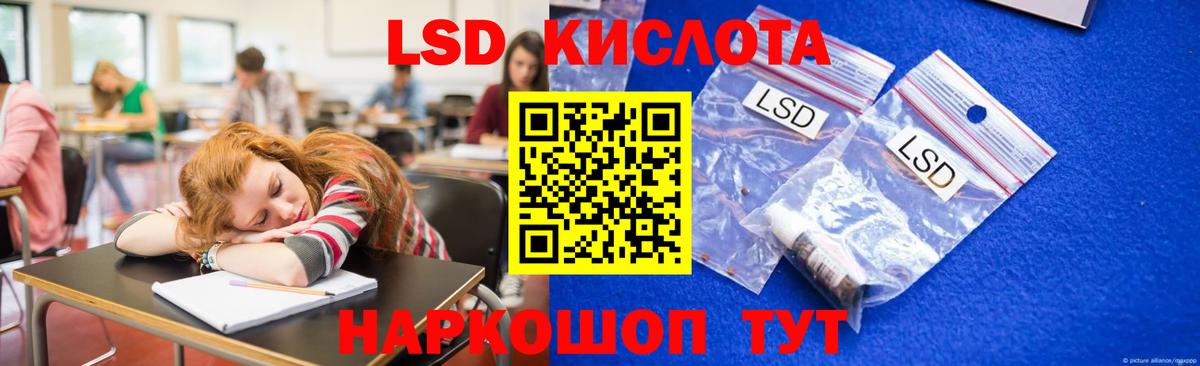 кракен онион  Вход с VPN  Амурск  Лсд 25 экстази ecstasy  Лсд 25 экстази кислота 