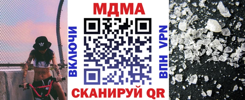mega зеркало Амурск МДМА кристаллы
