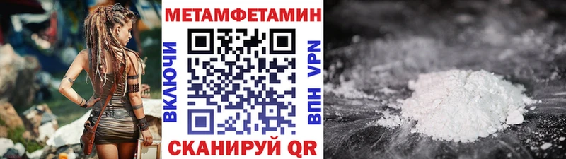 Первитин Декстрометамфетамин 99.9%  Амурск 