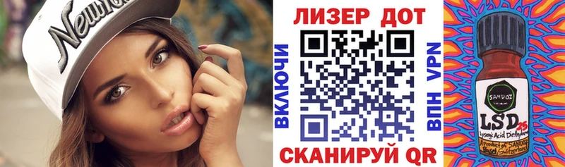 Марки N-bome 1,8мг  Амурск 