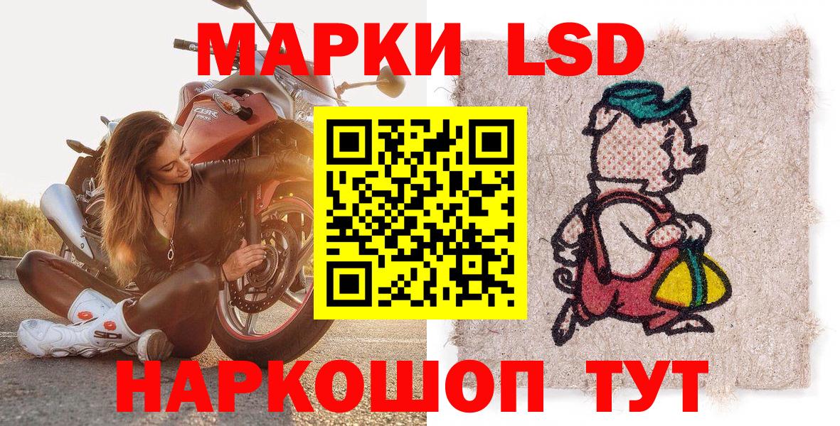 Марки N-bome 1,5мг Амурск