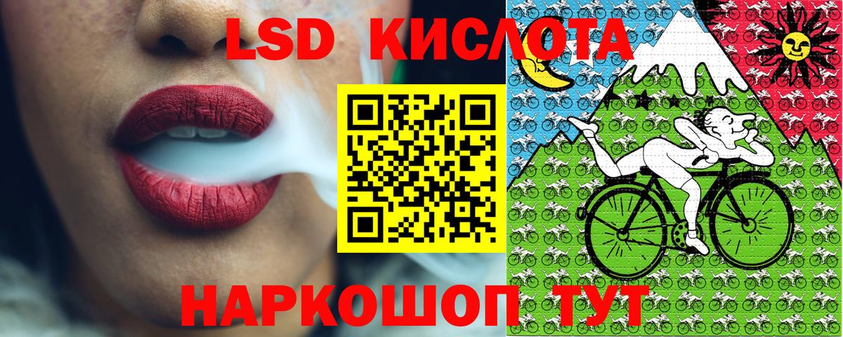 Наркотические марки 1500мкг  Вход с VPN  Марки N-bome  Наркотические марки 1500мкг  Амурск 