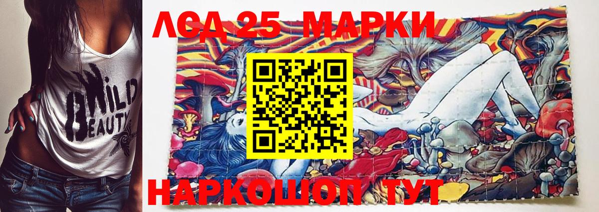 Марки NBOMe 1500мкг  Амурск  Марки NBOMe 1500мкг 