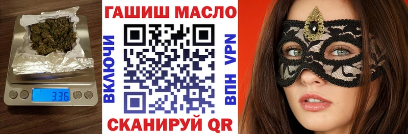 Дистиллят ТГК вейп  Амурск 