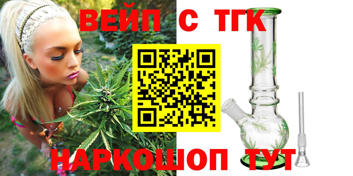 Дистиллят ТГК Wax Амурск