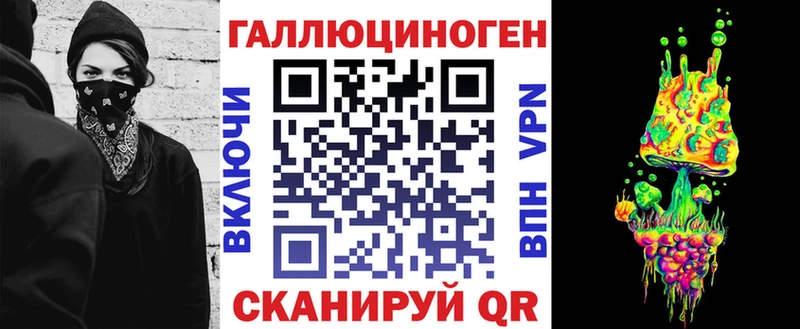 Галлюциногенные грибы MAGIC MUSHROOMS  нарко площадка телеграм  Амурск 
