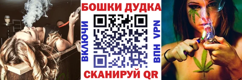 blacksprut ссылки Амурск Шишки марихуана конопля