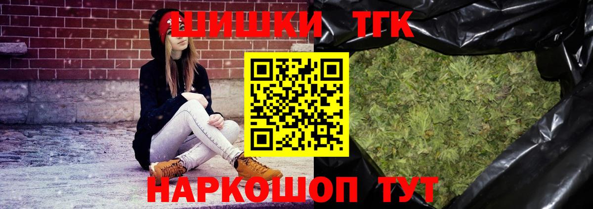 Конопля планчик  Конопля гибрид  Шишки марихуана гибрид  Амурск 