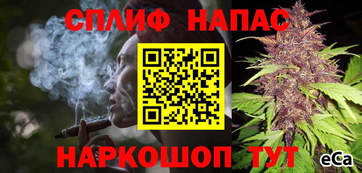 Каннабис конопля  Канабис AK-47  Вход с VPN  Бошки марихуана семена  Амурск  МАРИХУАНА OG Kush 